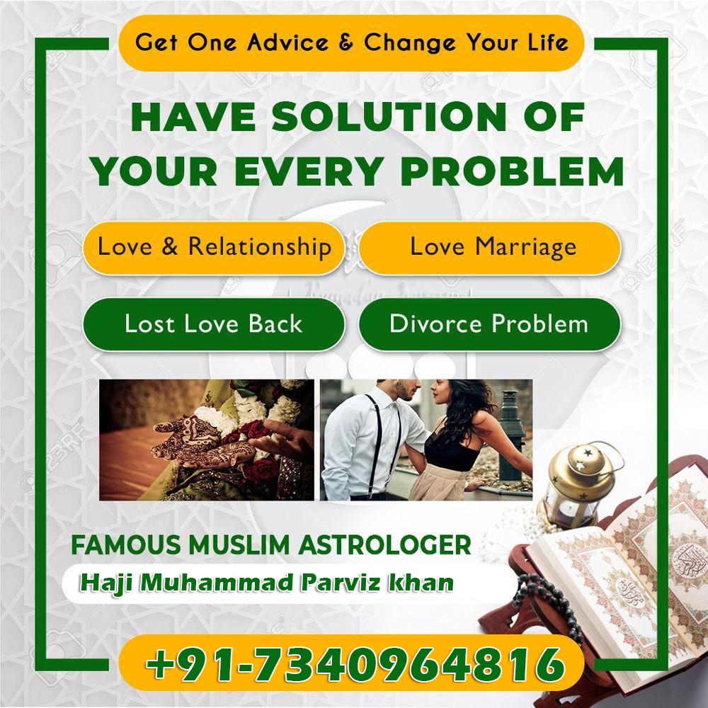 Famous Muslim Astrologer Haji Muhammad Parviz khan Ji +91-7340964816