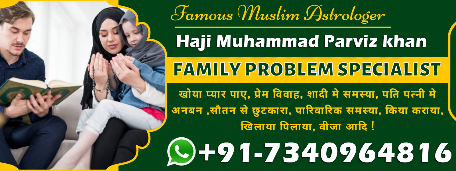 Love Marriage Expert Astrologer